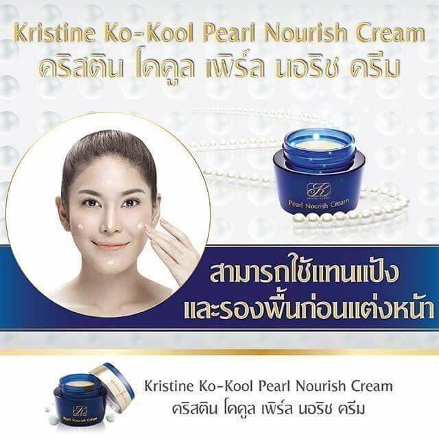 ครีมไข่มุกคังเซน